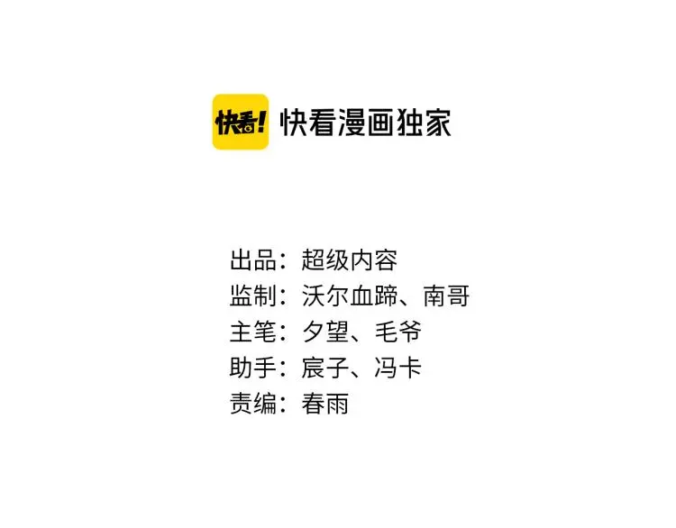 第98话 地灵榜高手8