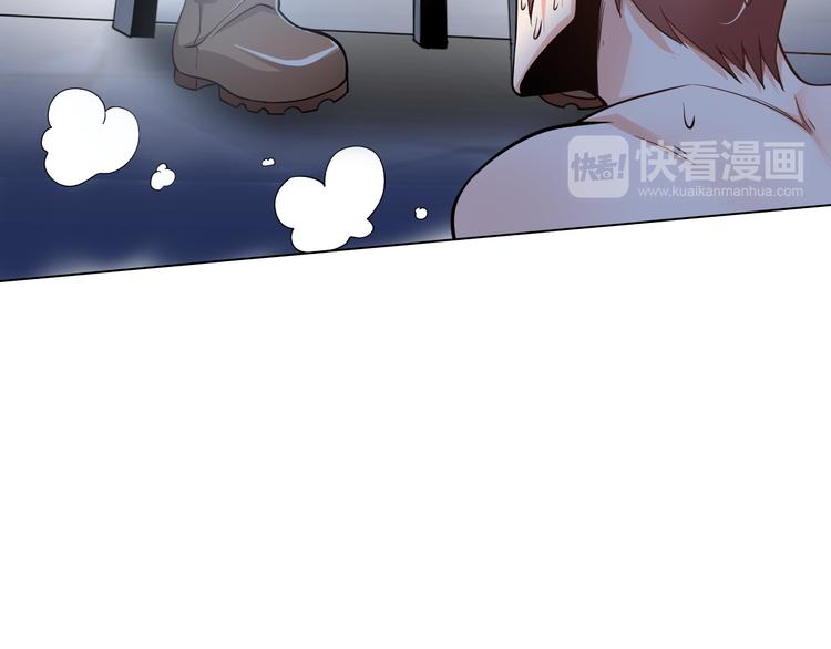 第3话 论直男的献身精神61