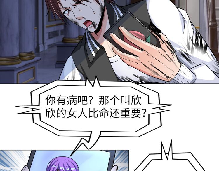 第8话 伞姐100