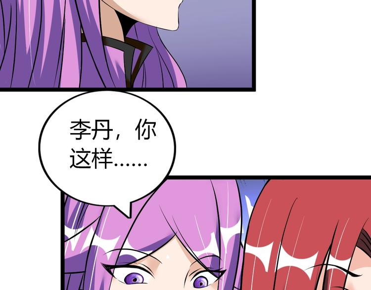 第74话 制胜法！27