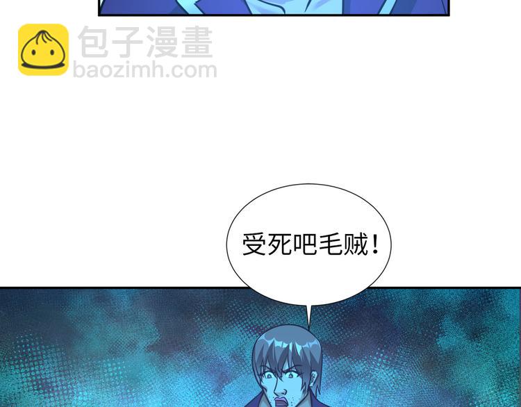 第82话 挑拨离间！59