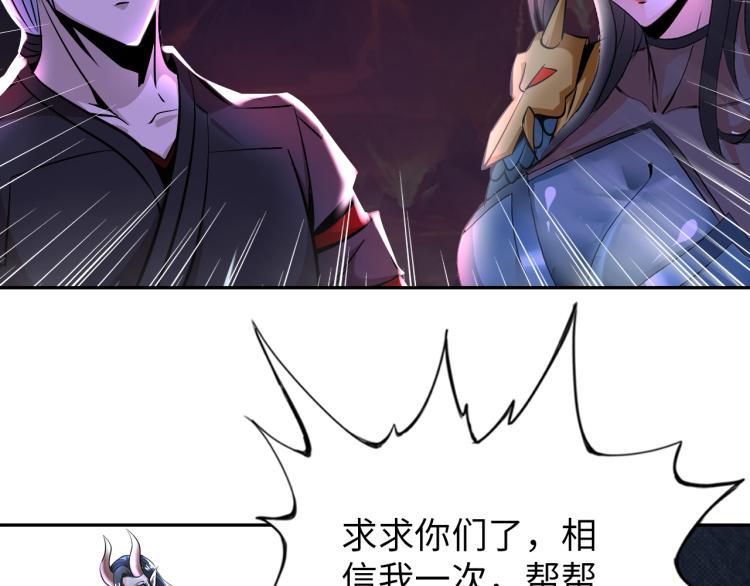 第49话 男子汉宣言48