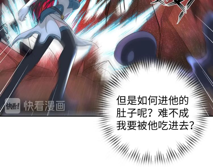 第50话 我已不是原来的我！42