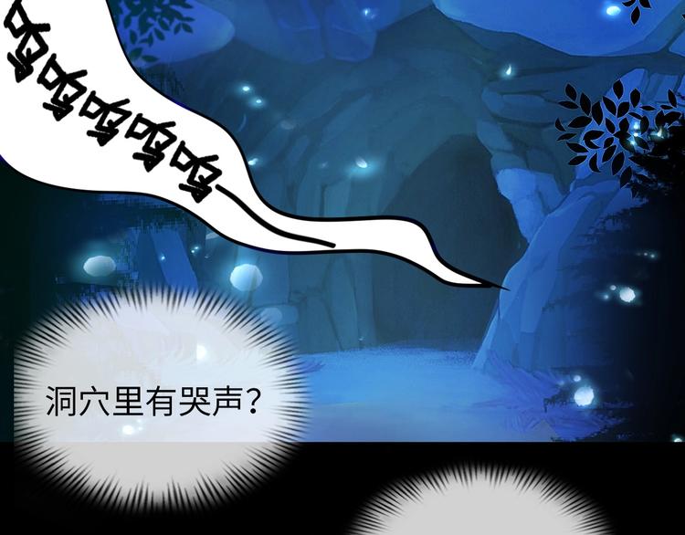 第24话 灵根到手64