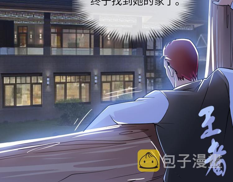 第6话 夜闯总裁家45