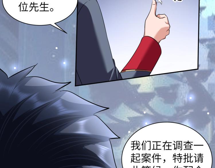 第56话 来者不善115