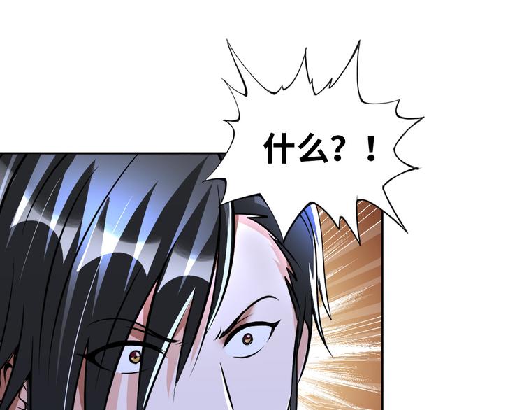 第85话 逼入窘境69