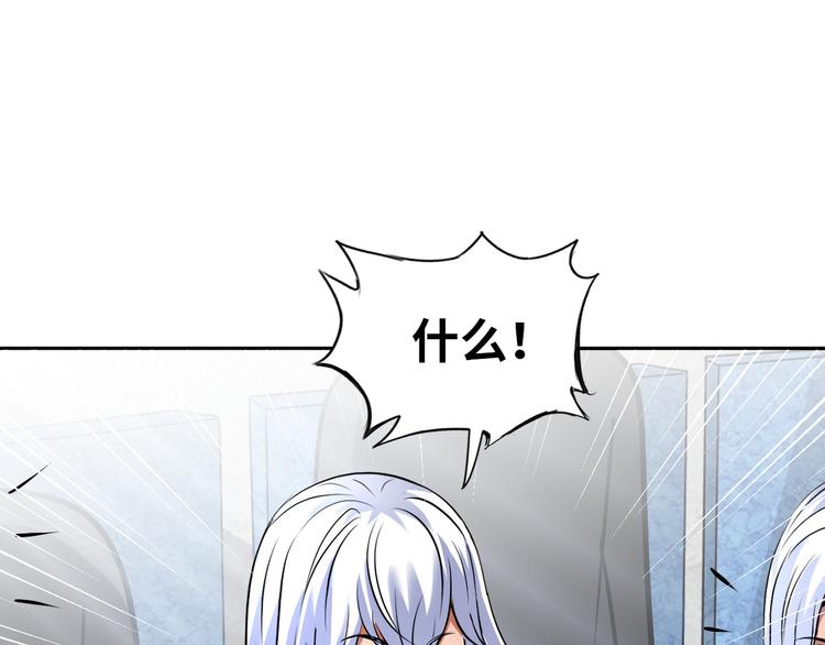 第86话 加密通讯44
