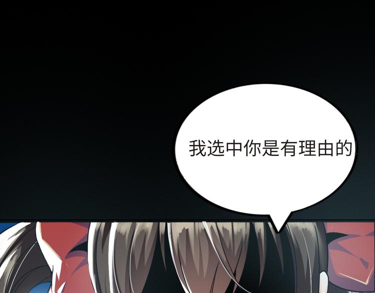 第2话 抓捕性感女仙13