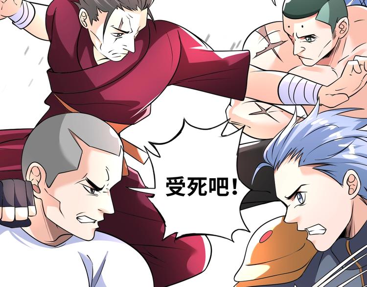 第76话 混战开始！90