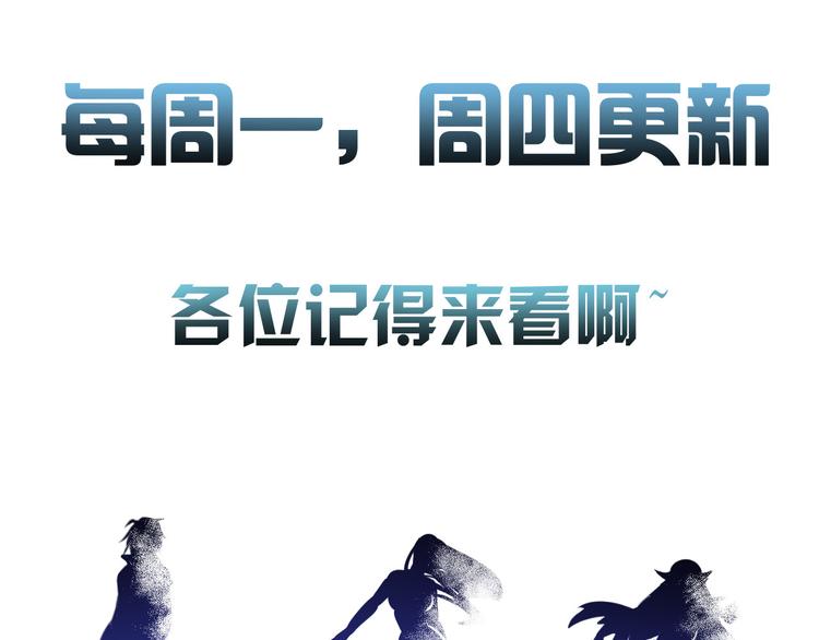 第79话 对阵影魔宗98