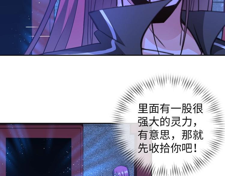 第73话 最后的一招！32