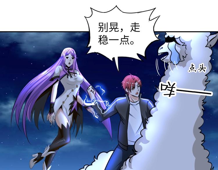 第30话 噬魂兽67