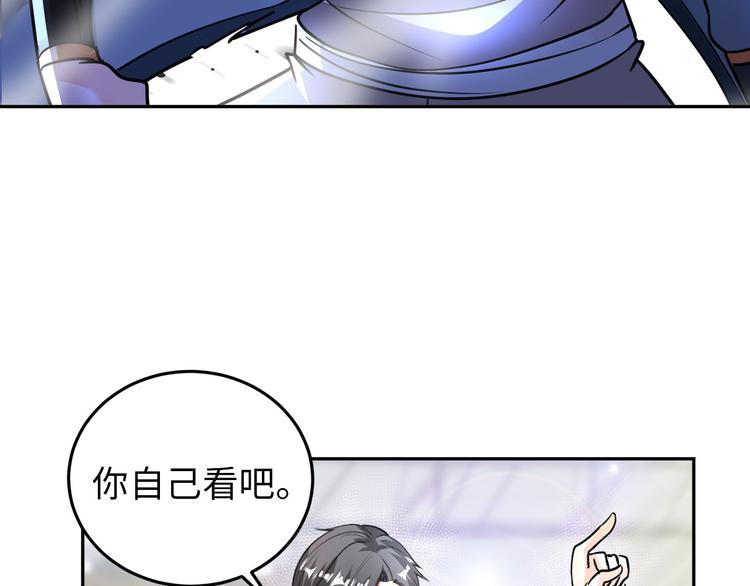 第86话 加密通讯74