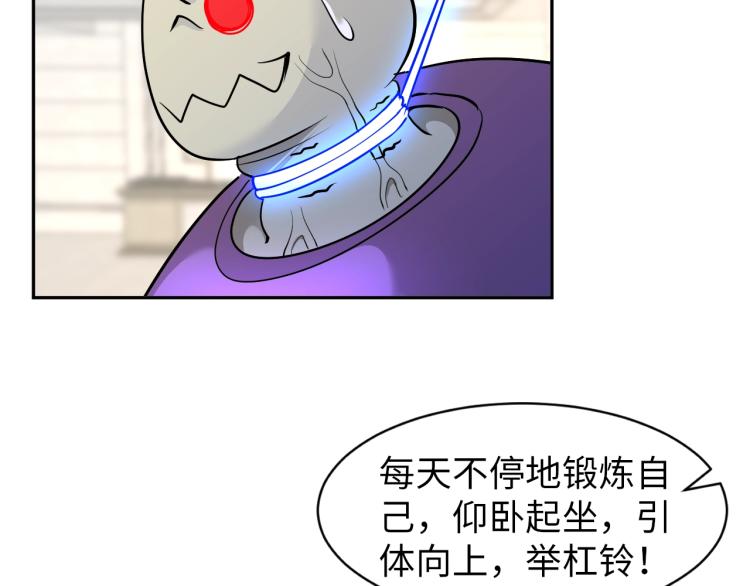 第62话 胜券在握68