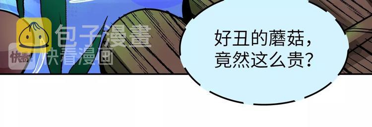 第27话 妖魔出没112