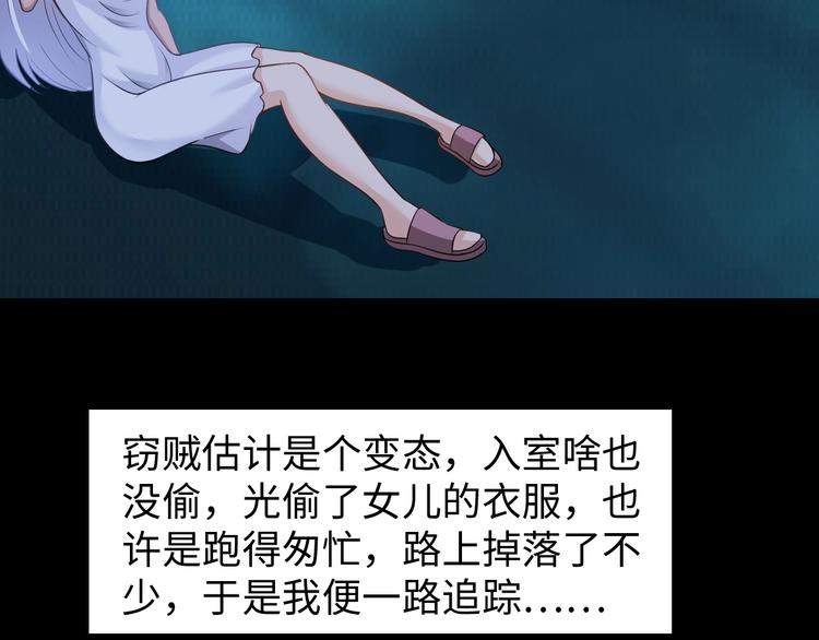 第15话 脱单不易11