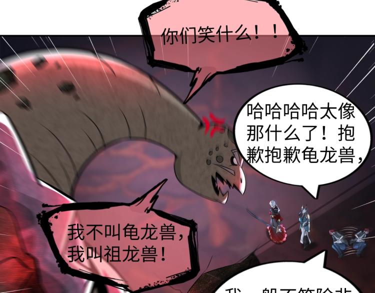 第50话 我已不是原来的我！21