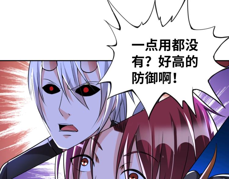 第49话 男子汉宣言121