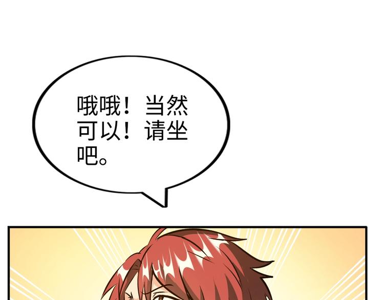 第76话 混战开始！46