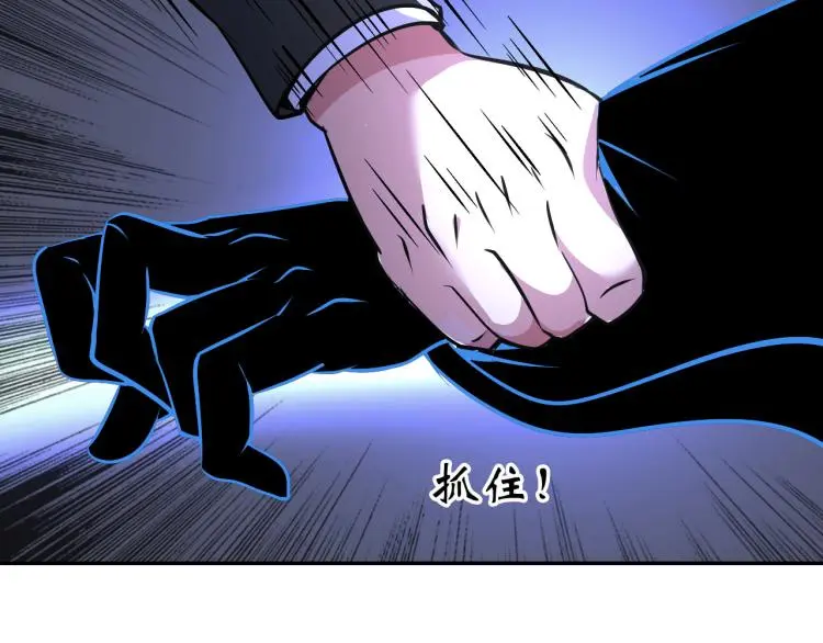 第100话 灵根猎人2