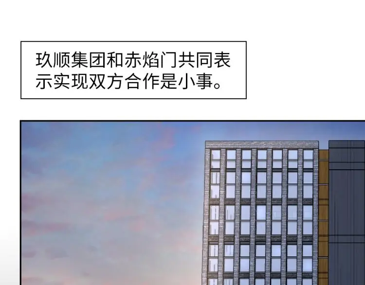 第99话 久违的返程82