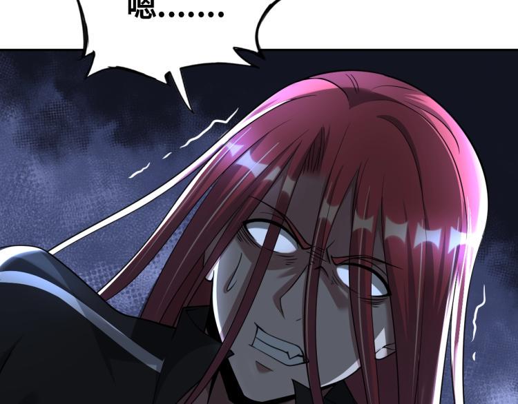 第54话 我是三步修士！107