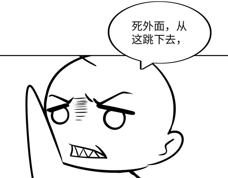 第24话 灵根到手130
