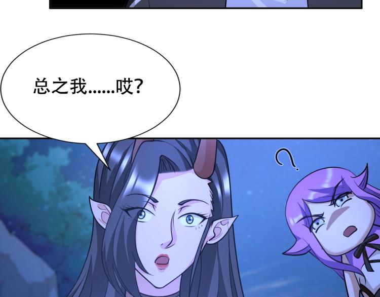 第67话 新的目标67