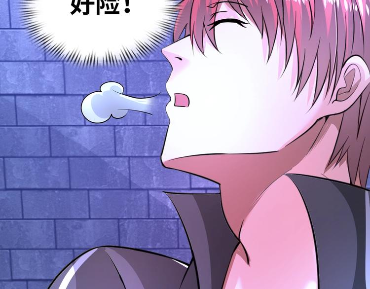 第71话 老熟人！34