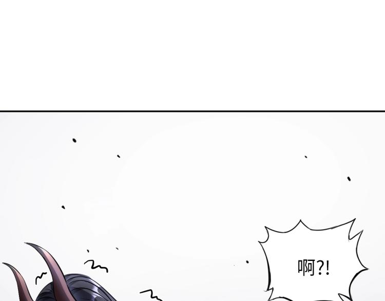 第50话 我已不是原来的我！53