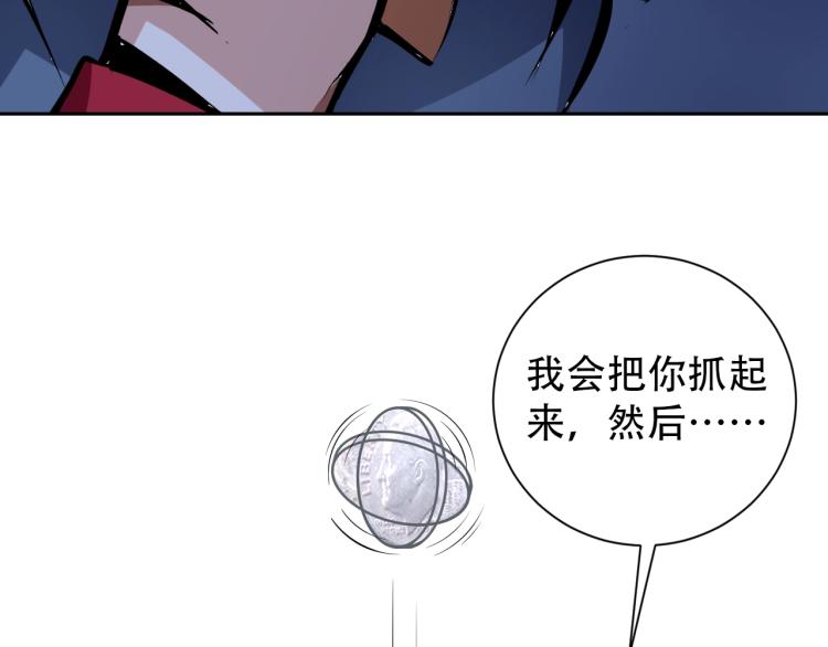 第64话 意想不到26
