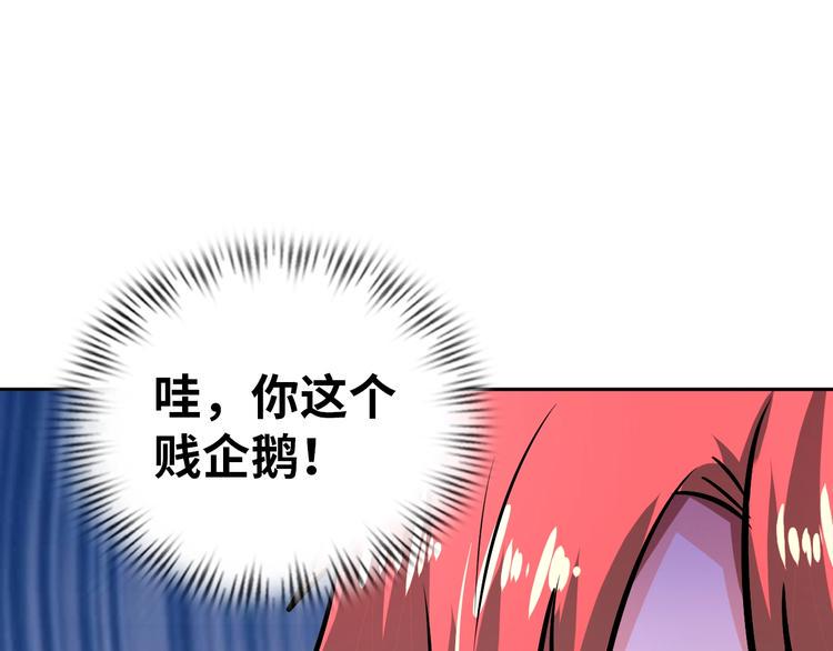 第72话 还要继续努力啊！68