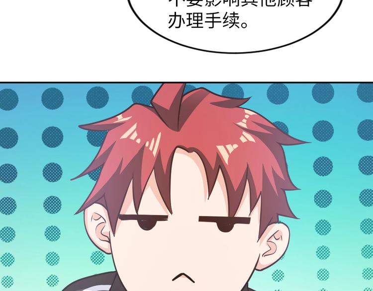 第22话 去酒店78