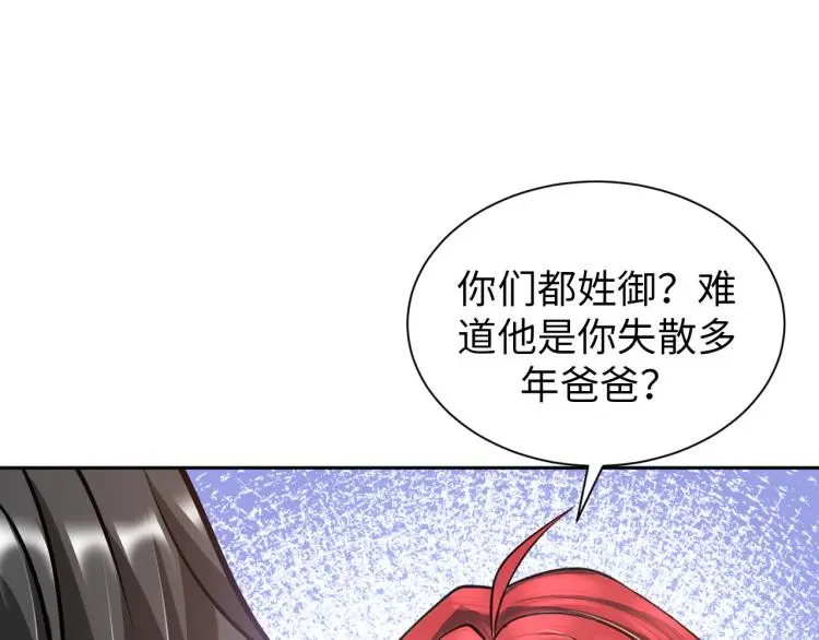 第89话 选拔38
