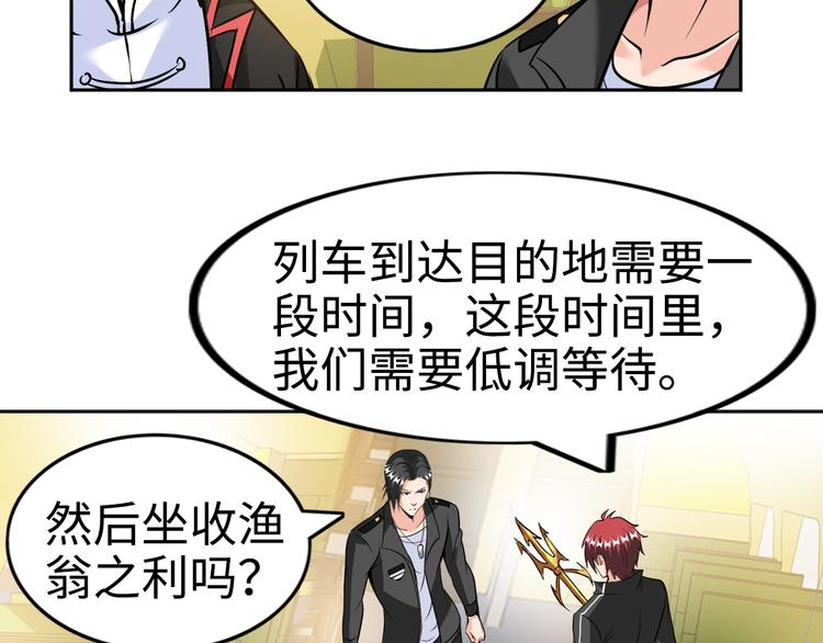 第77话 黄雀在后44