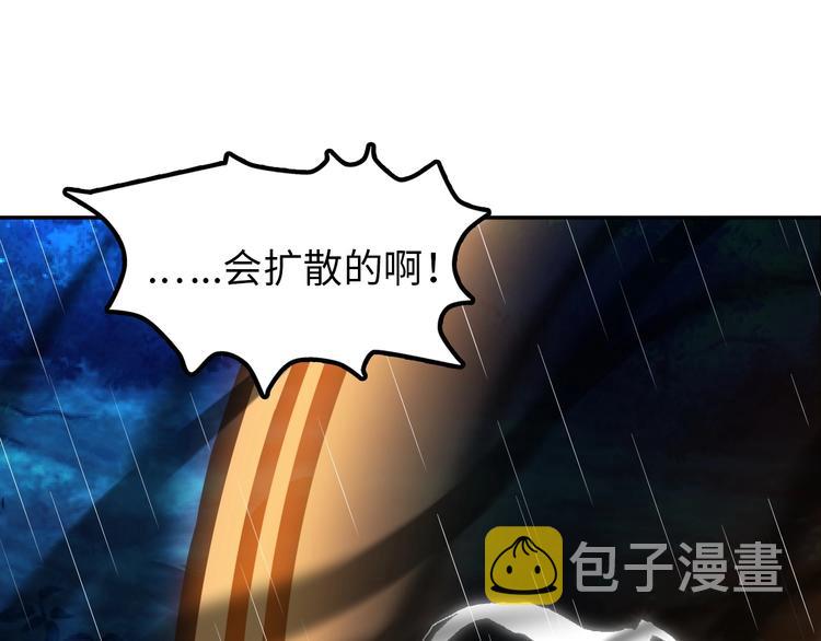第25话 极度尴尬71
