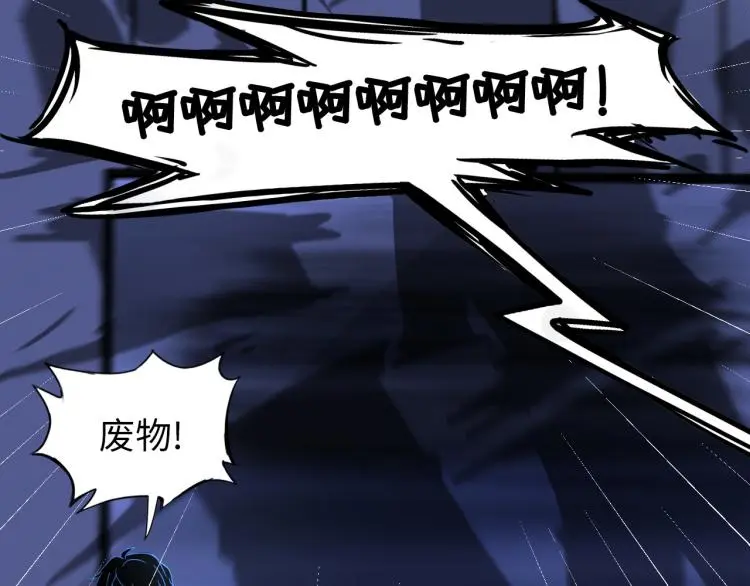 第99话 久违的返程94