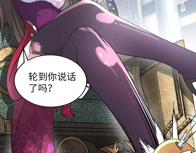 第91话 必须留下的理由84