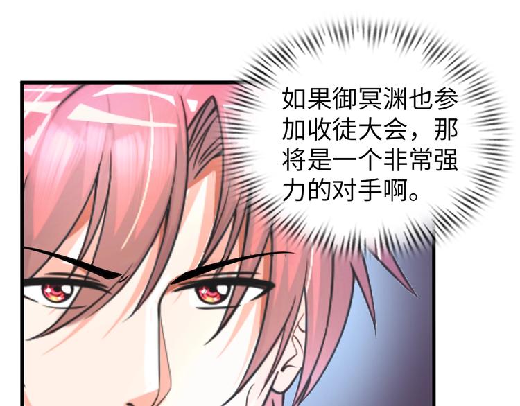 第76话 混战开始！36