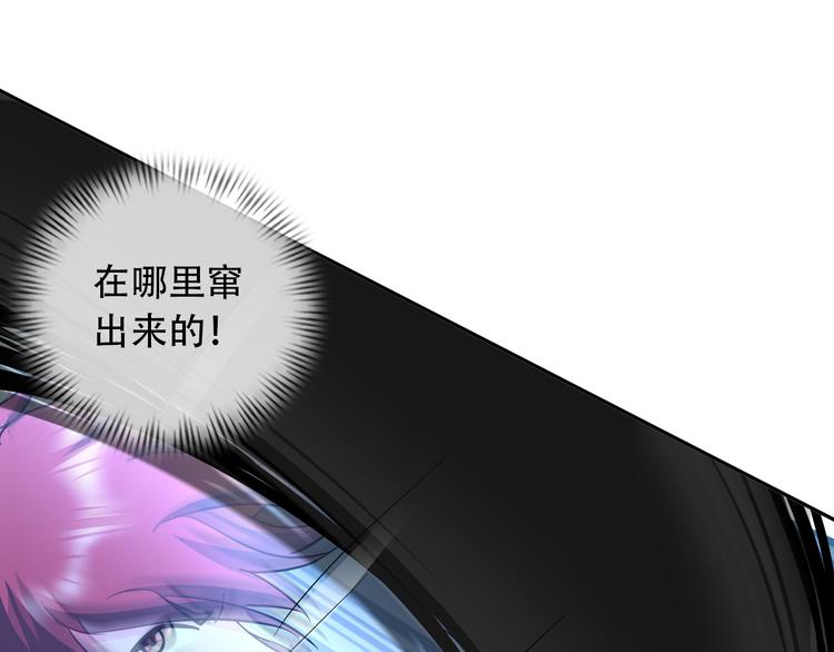 第80话 黑雾道具42