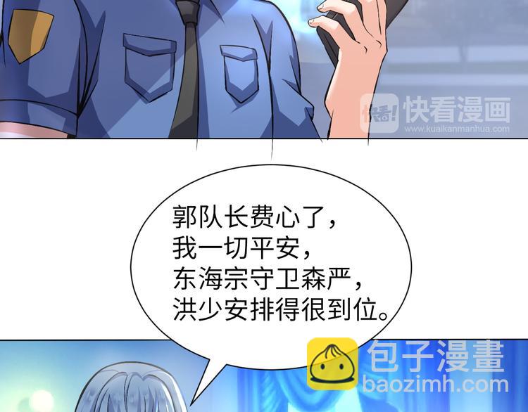 第8话 伞姐16