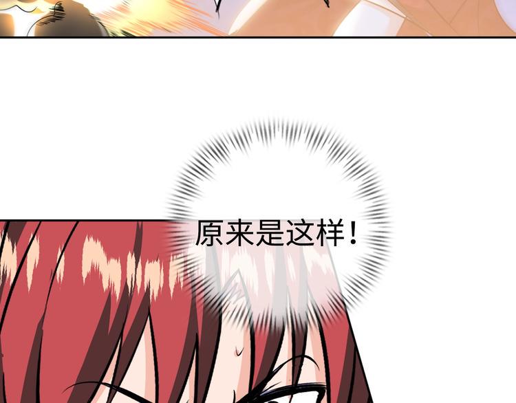 第70话 意想不到的反击83
