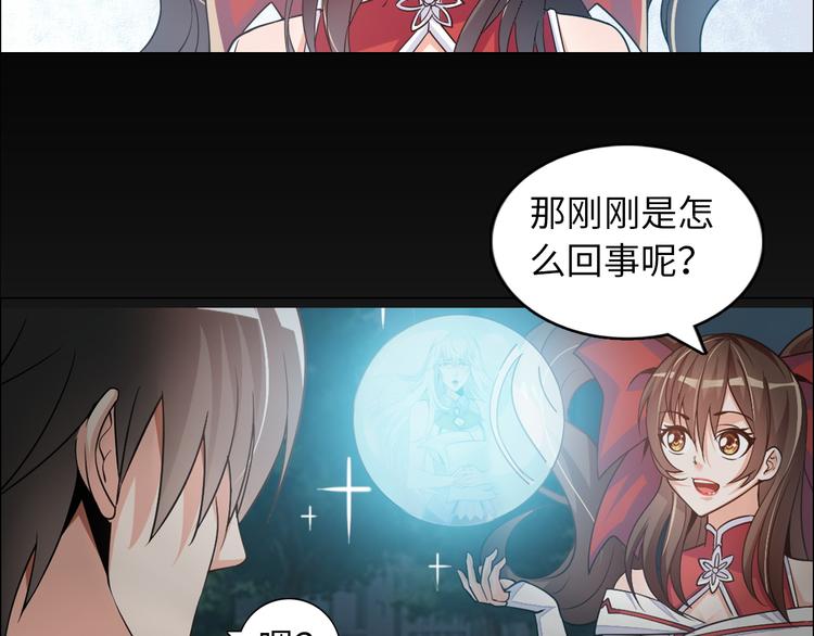 第4话 坚贞不移64