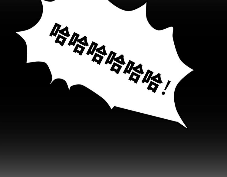 第27话 妖魔出没38
