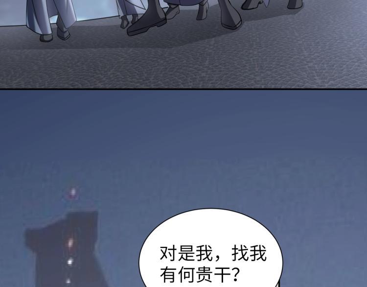 第56话 来者不善112
