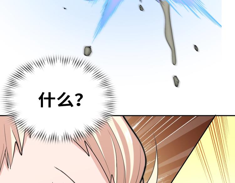 第64话 意想不到55