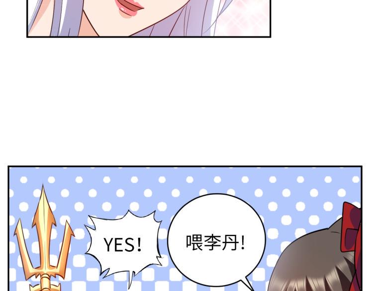 第55话 大战告捷61