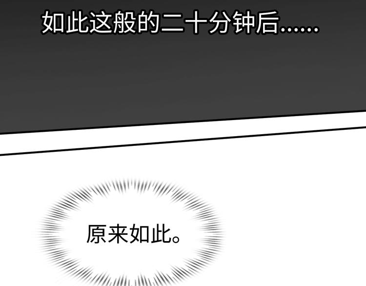 第75话 新的挑战！74