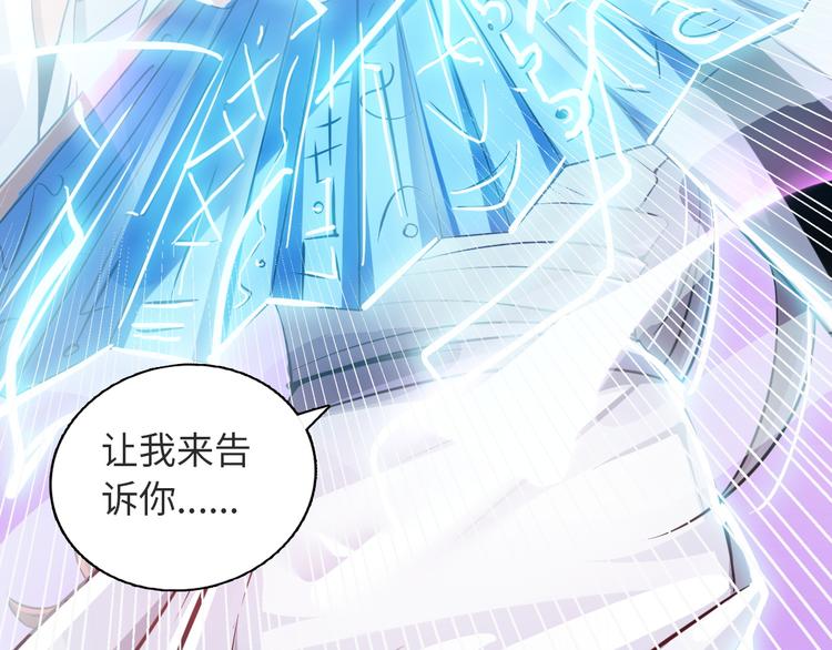 第7话 东海宗五符将83